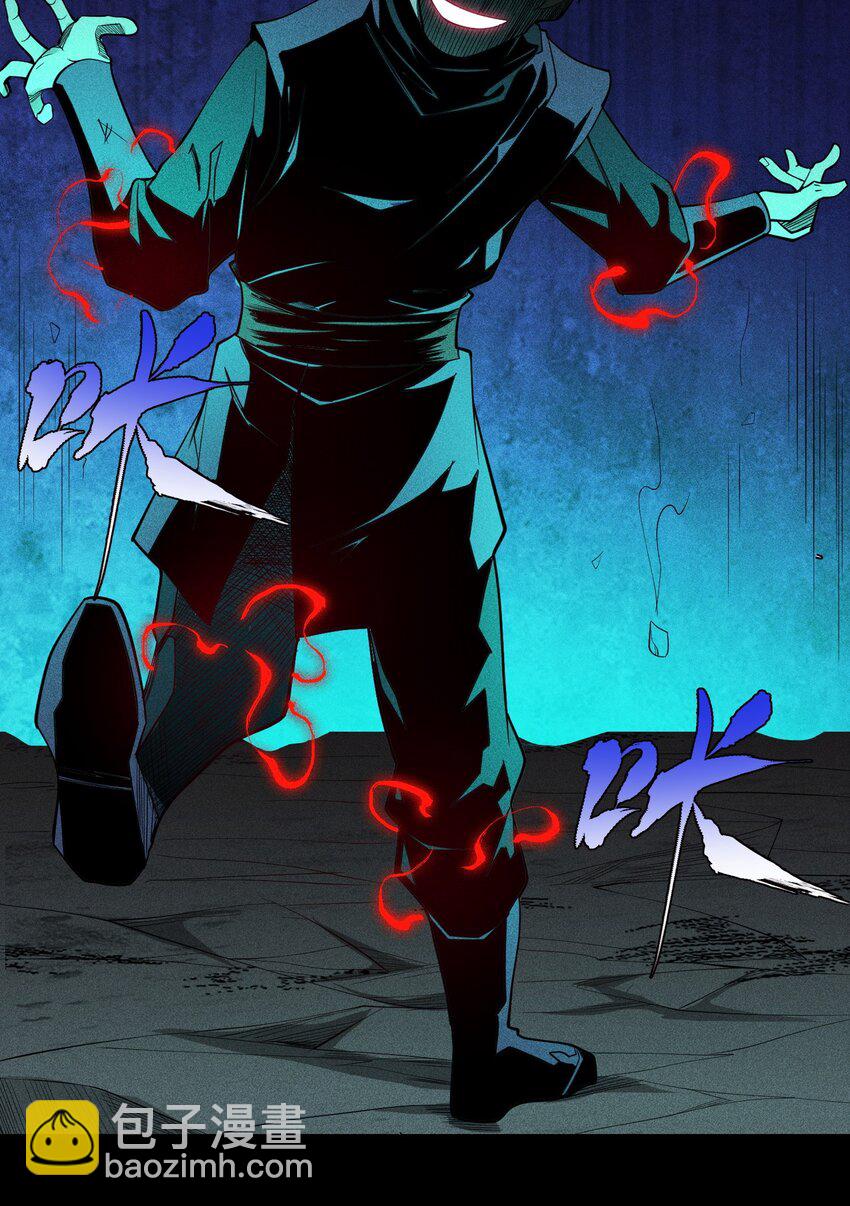 13 小鬼的弱点-第14话