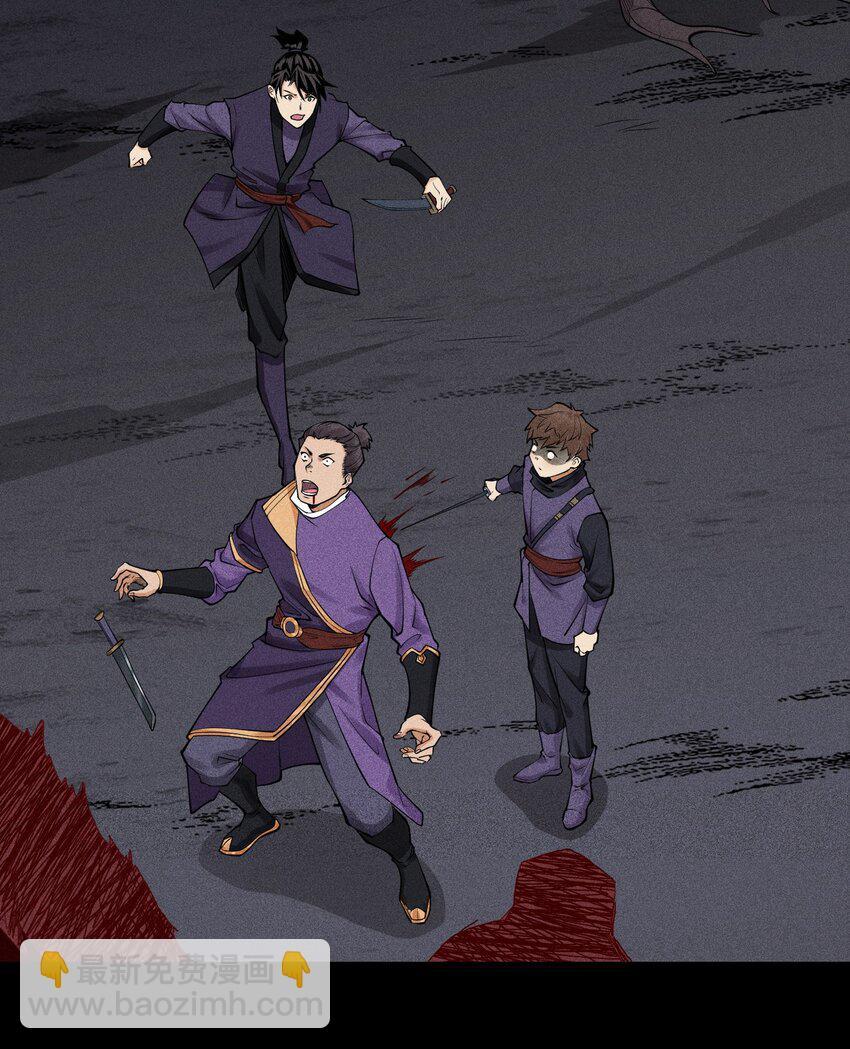 13 小鬼的弱点-第14话