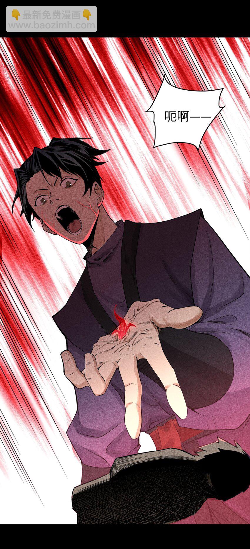 13 小鬼的弱点-第14话