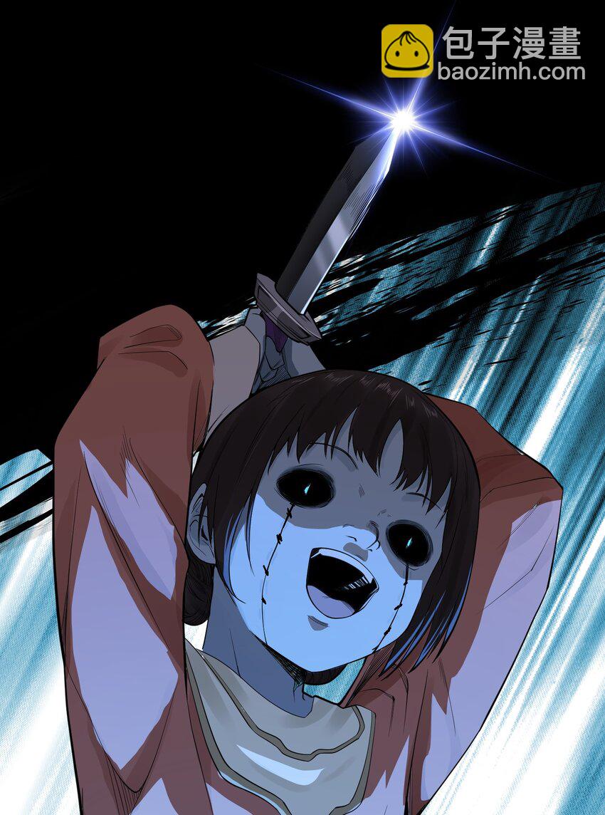 13 小鬼的弱点-第14话