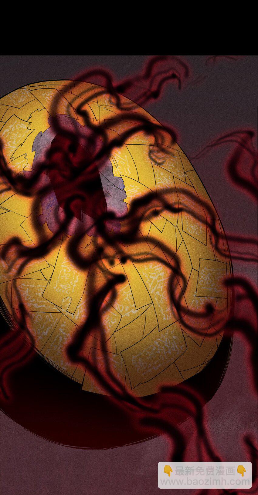 13 小鬼的弱点-第14话