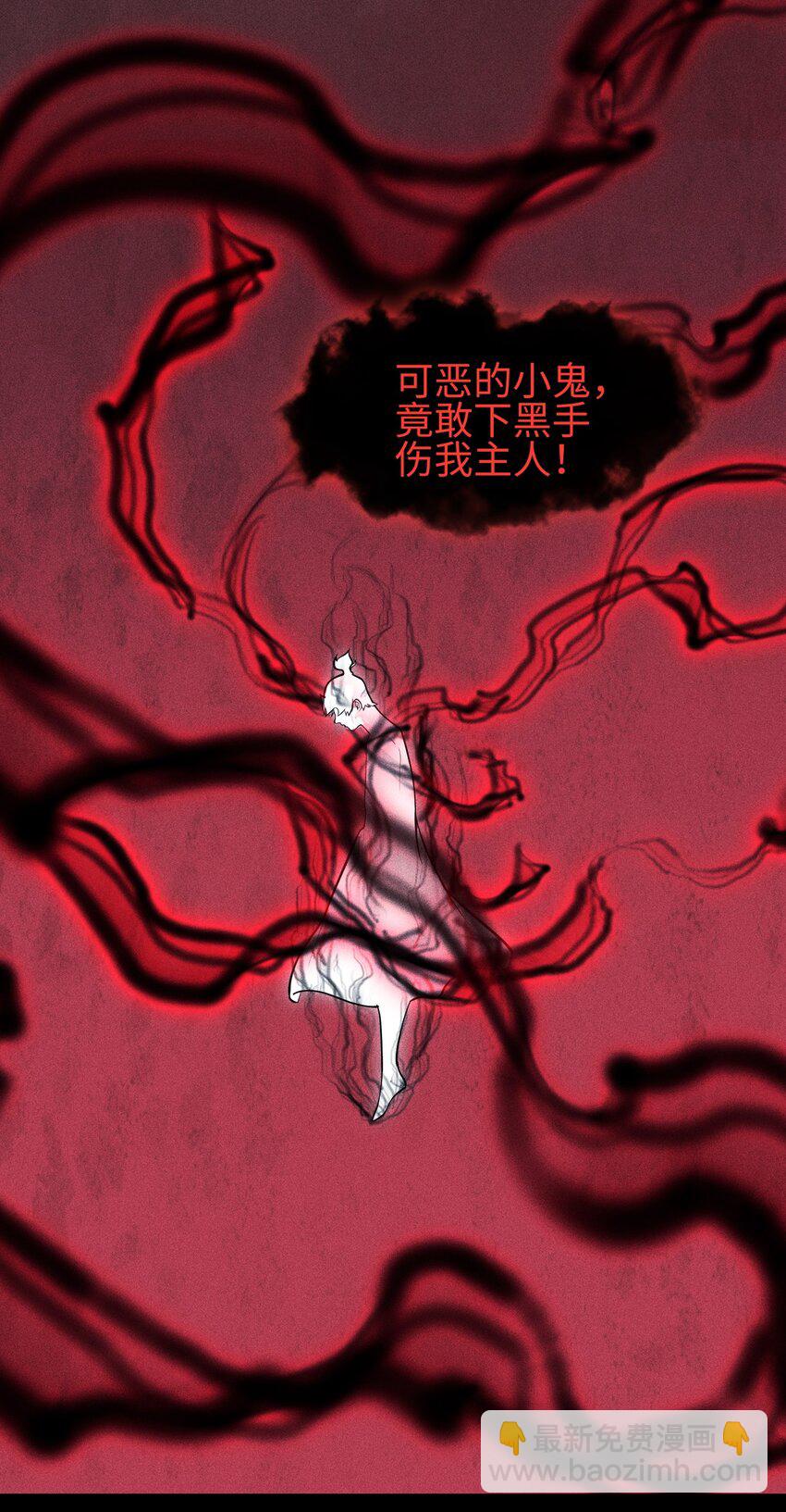 13 小鬼的弱点-第14话