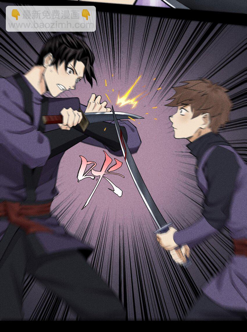 13 小鬼的弱点-第14话