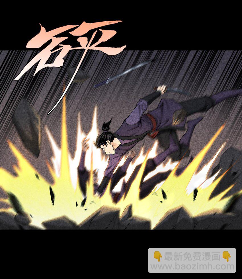 13 小鬼的弱点-第14话