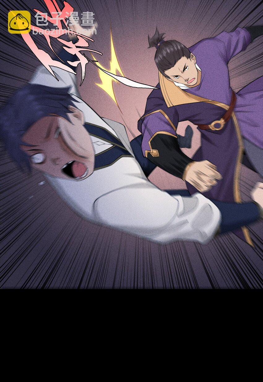 15 同归于尽-第16话