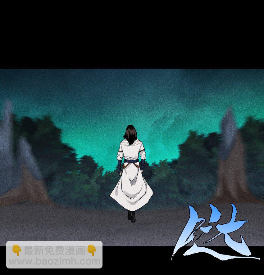 15 同归于尽-第16话