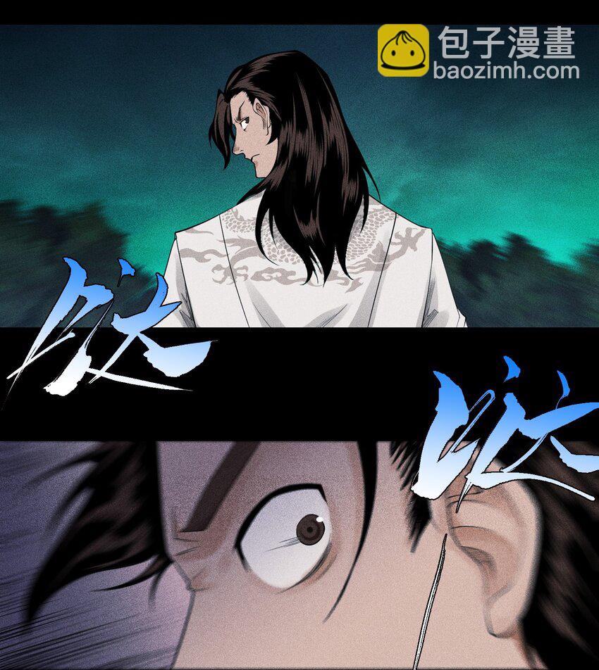 15 同归于尽-第16话