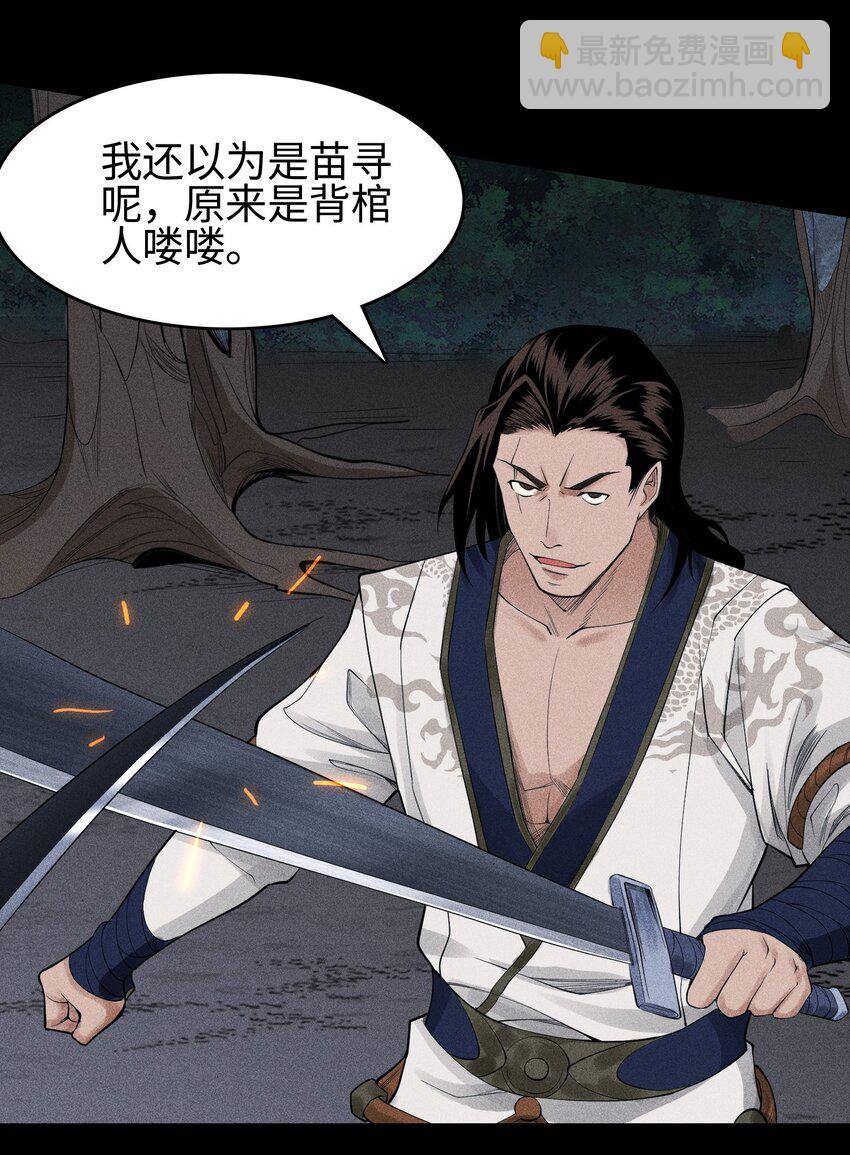 15 同归于尽-第16话