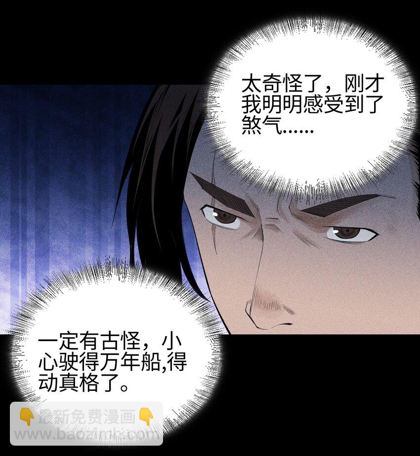 15 同归于尽-第16话