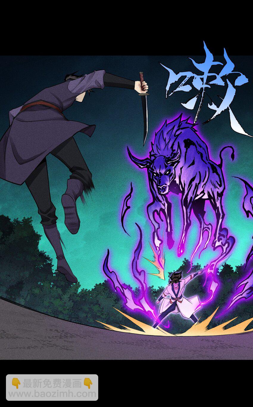 15 同归于尽-第16话