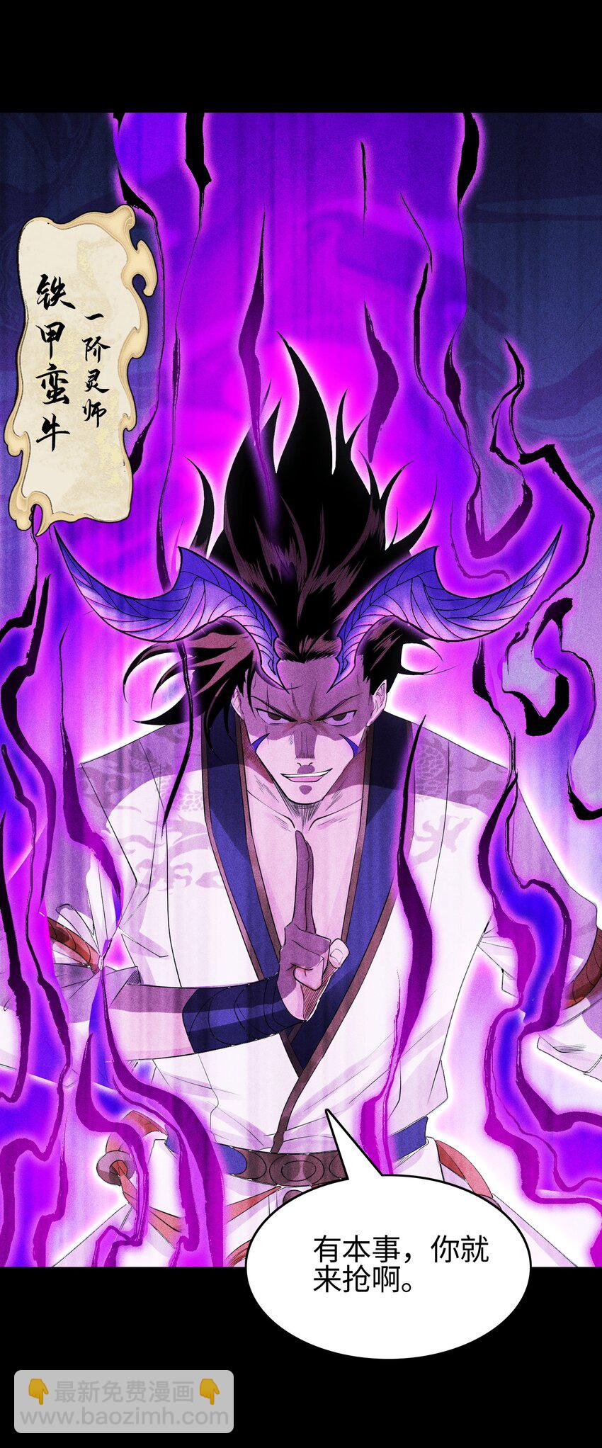 15 同归于尽-第16话