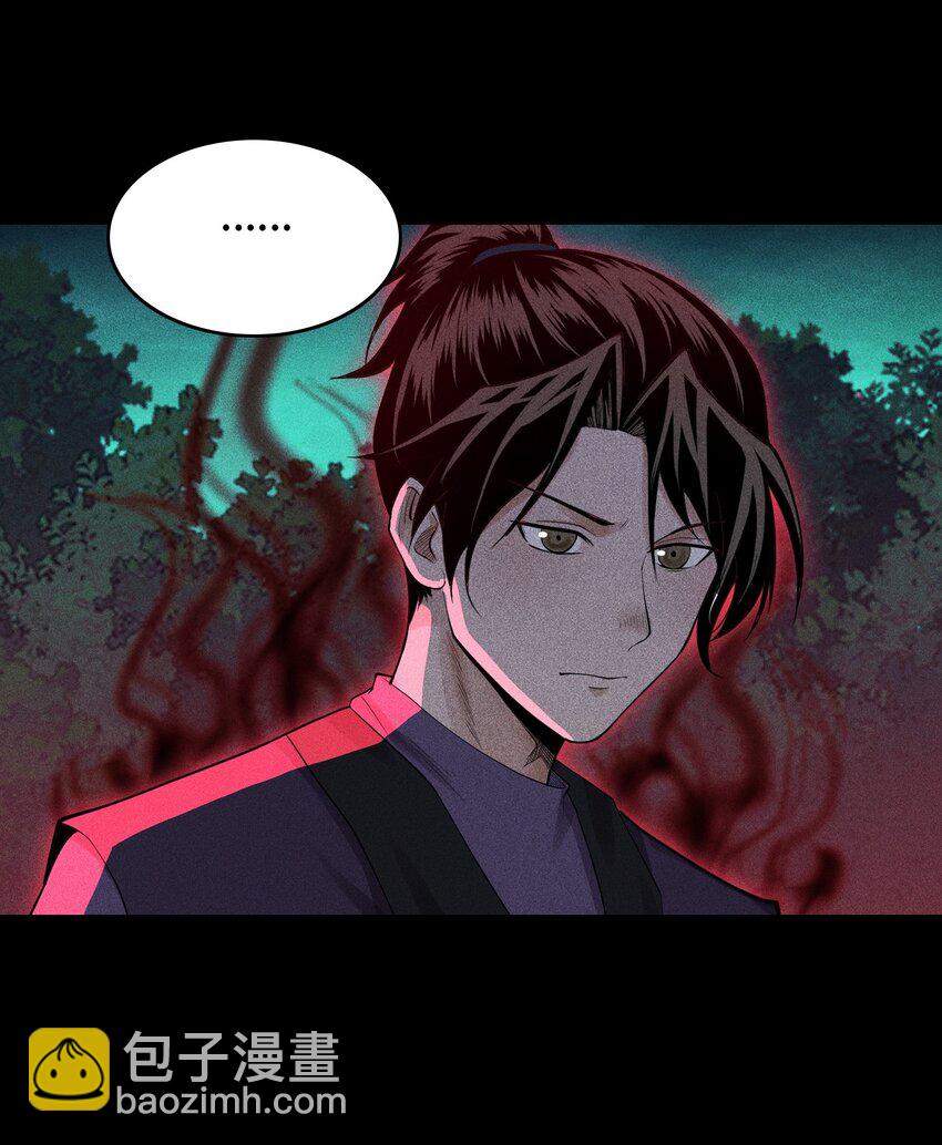 15 同归于尽-第16话