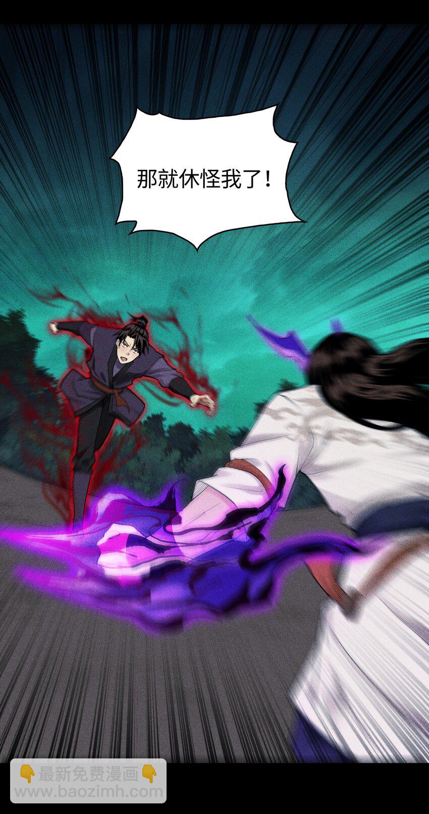 15 同归于尽-第16话