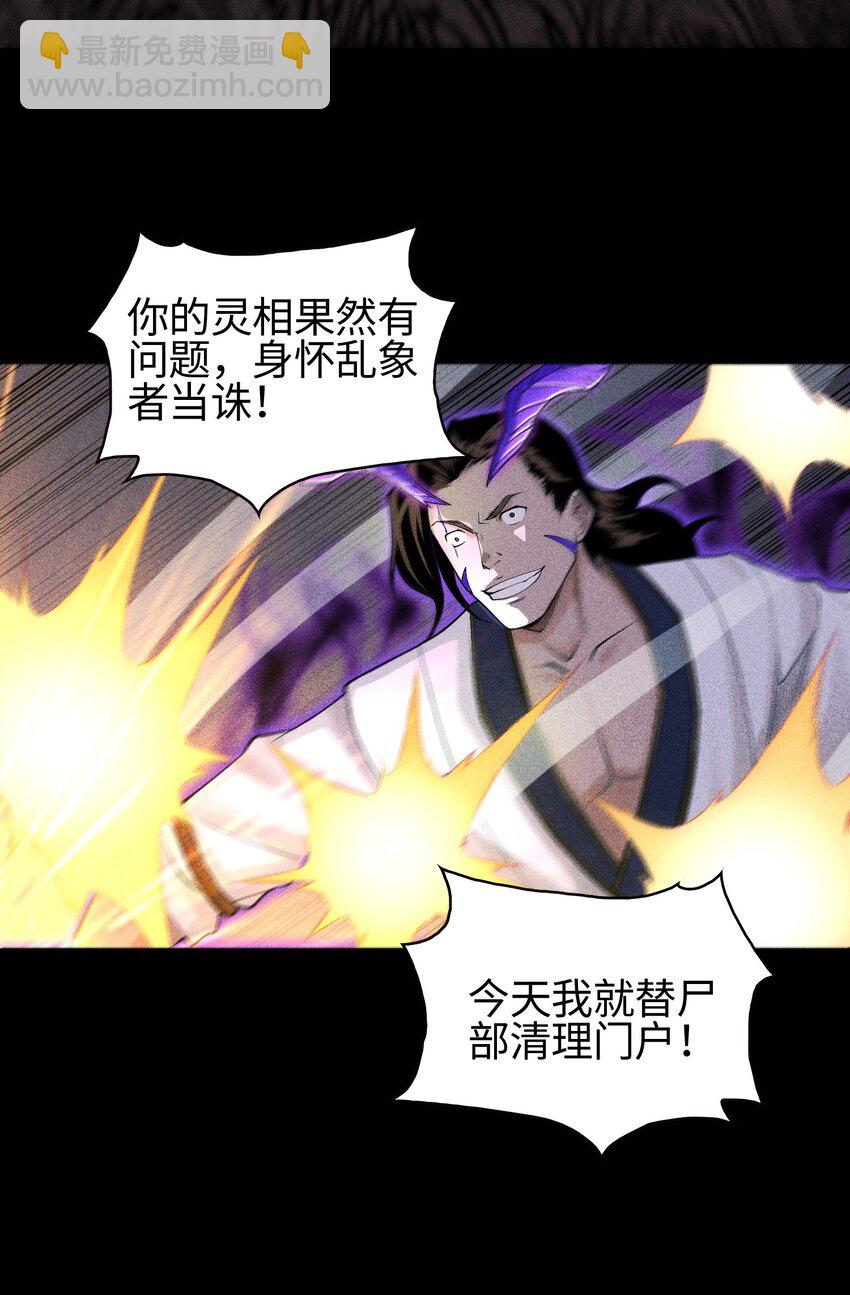 15 同归于尽-第16话