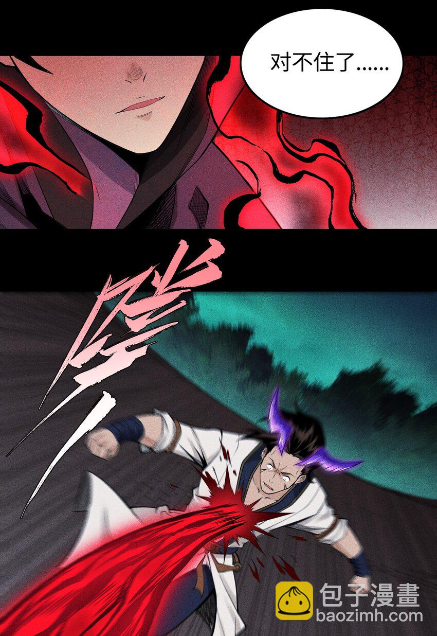 15 同归于尽-第16话