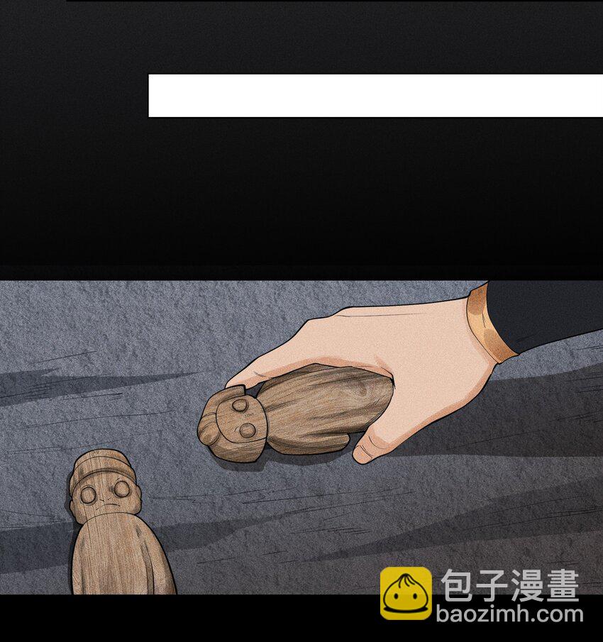 15 同归于尽-第16话