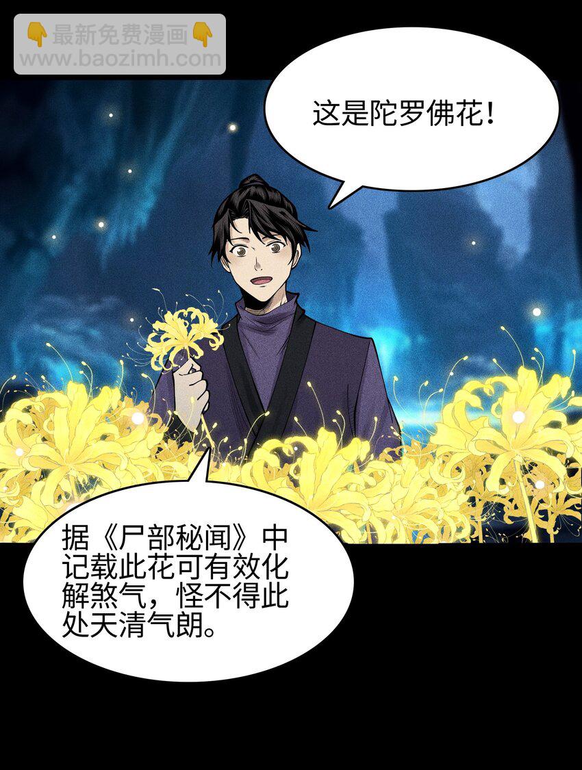 15 同归于尽-第16话