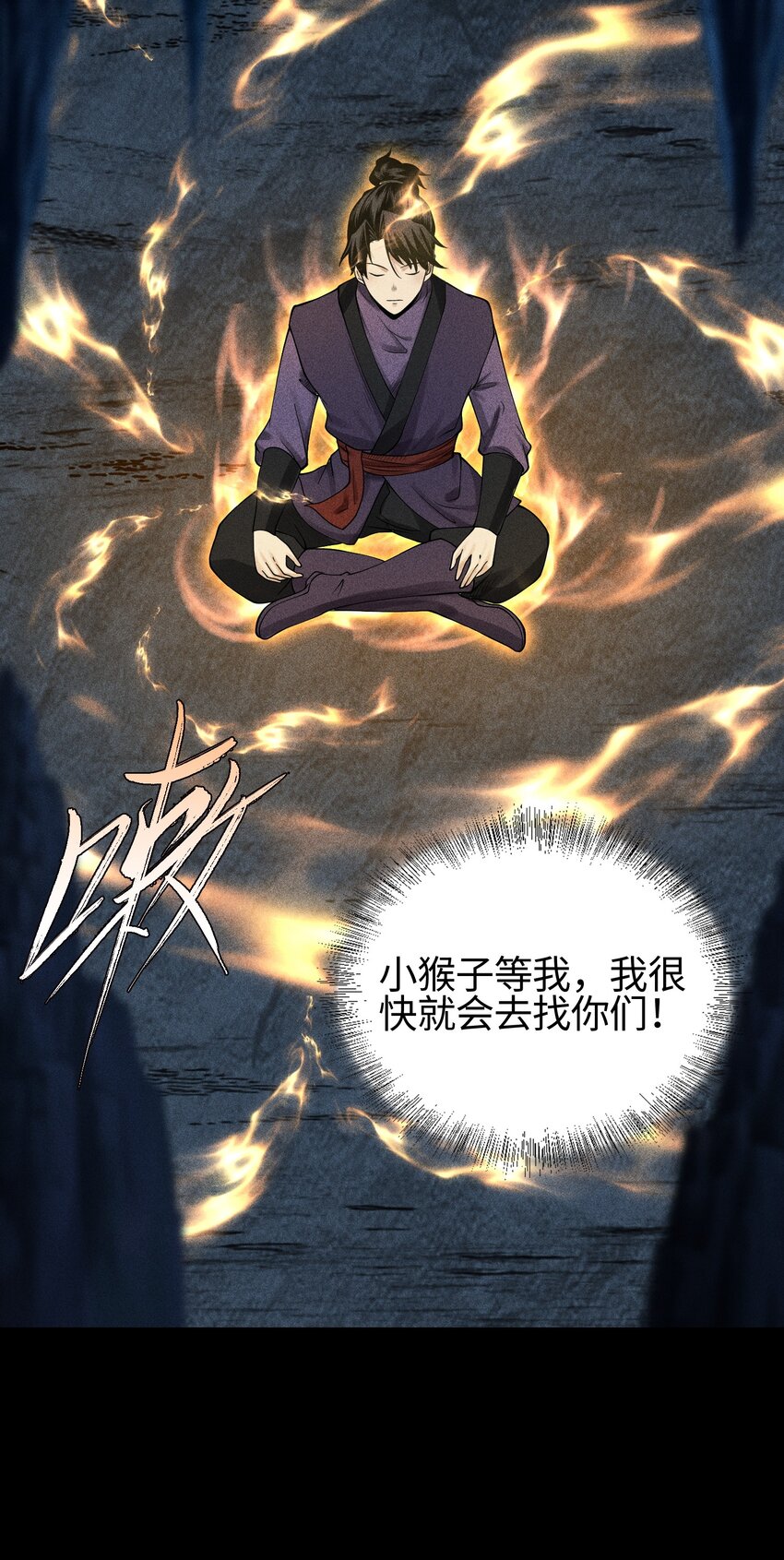 15 同归于尽-第16话