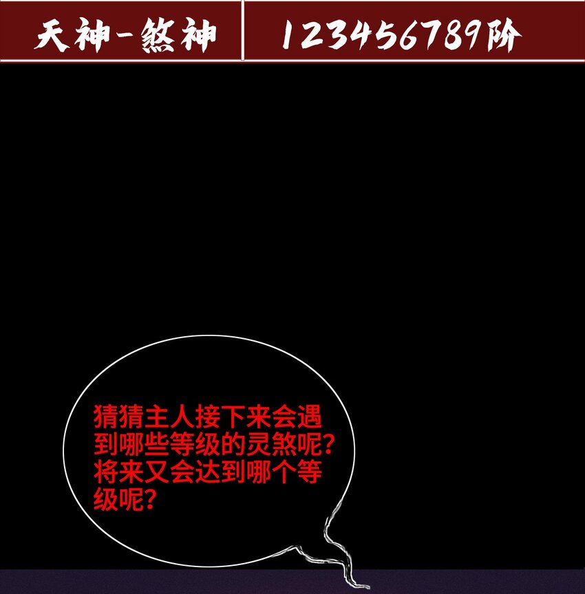 15 同归于尽-第16话