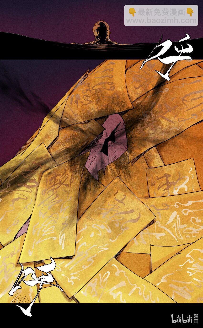 15 同归于尽-第16话