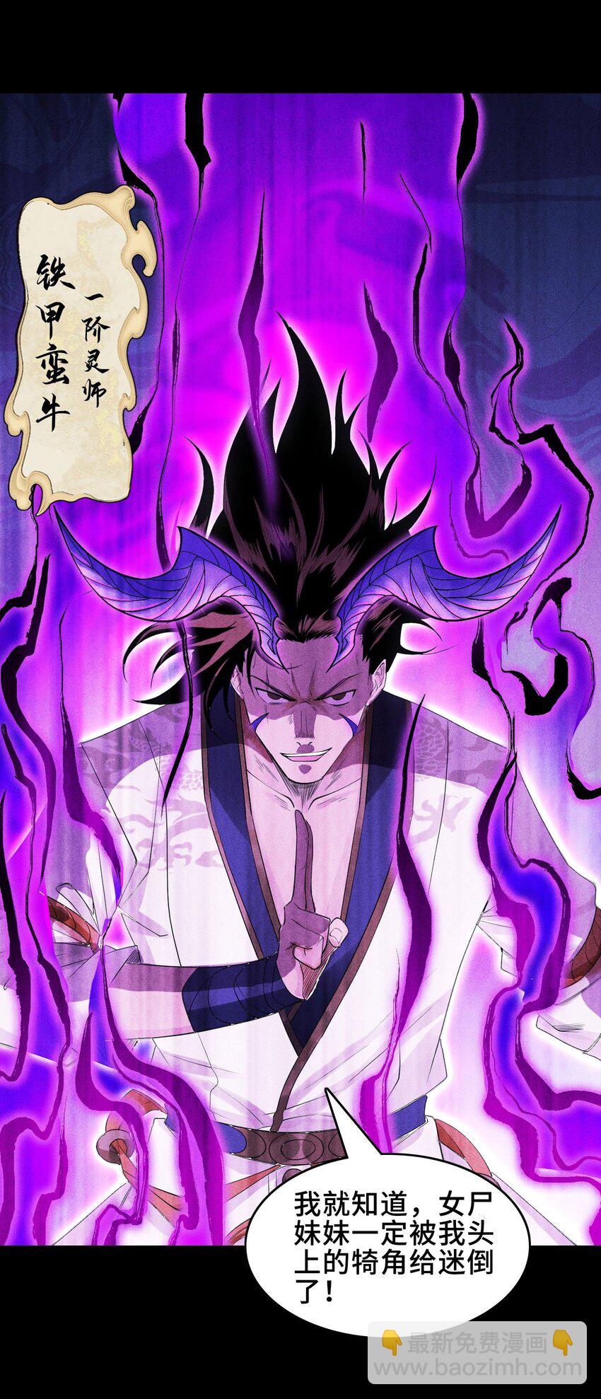 15 同归于尽-第16话