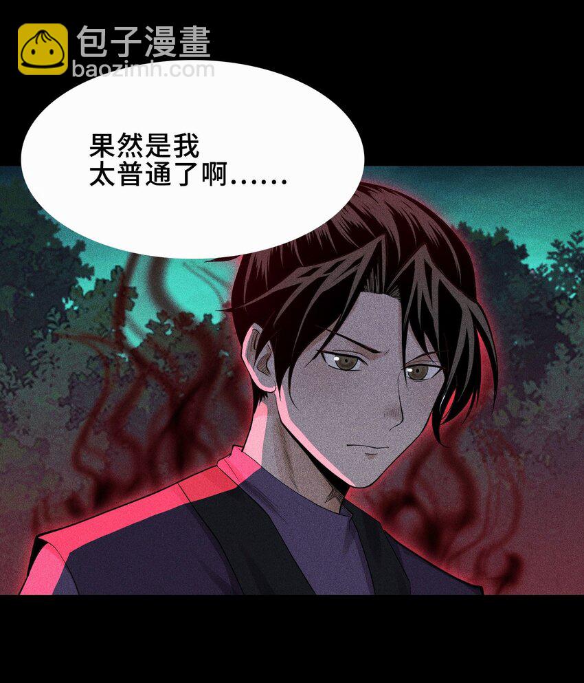 15 同归于尽-第16话