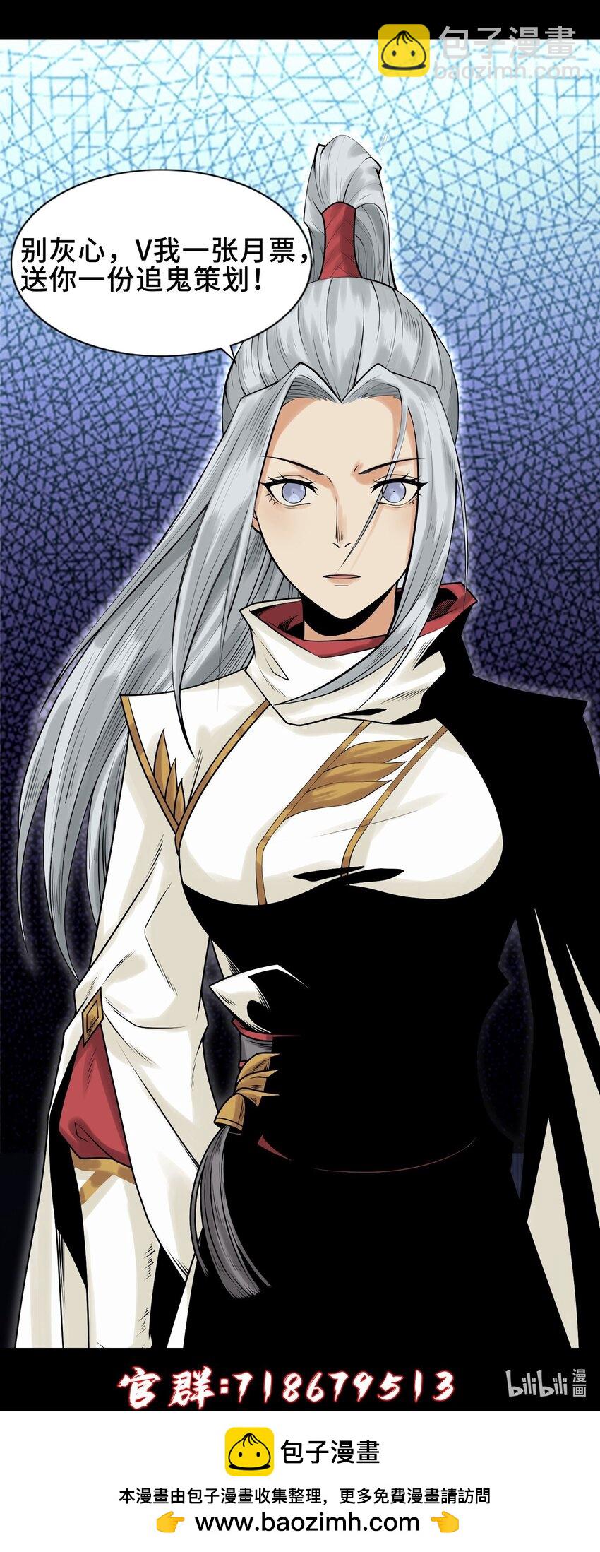 15 同归于尽-第16话