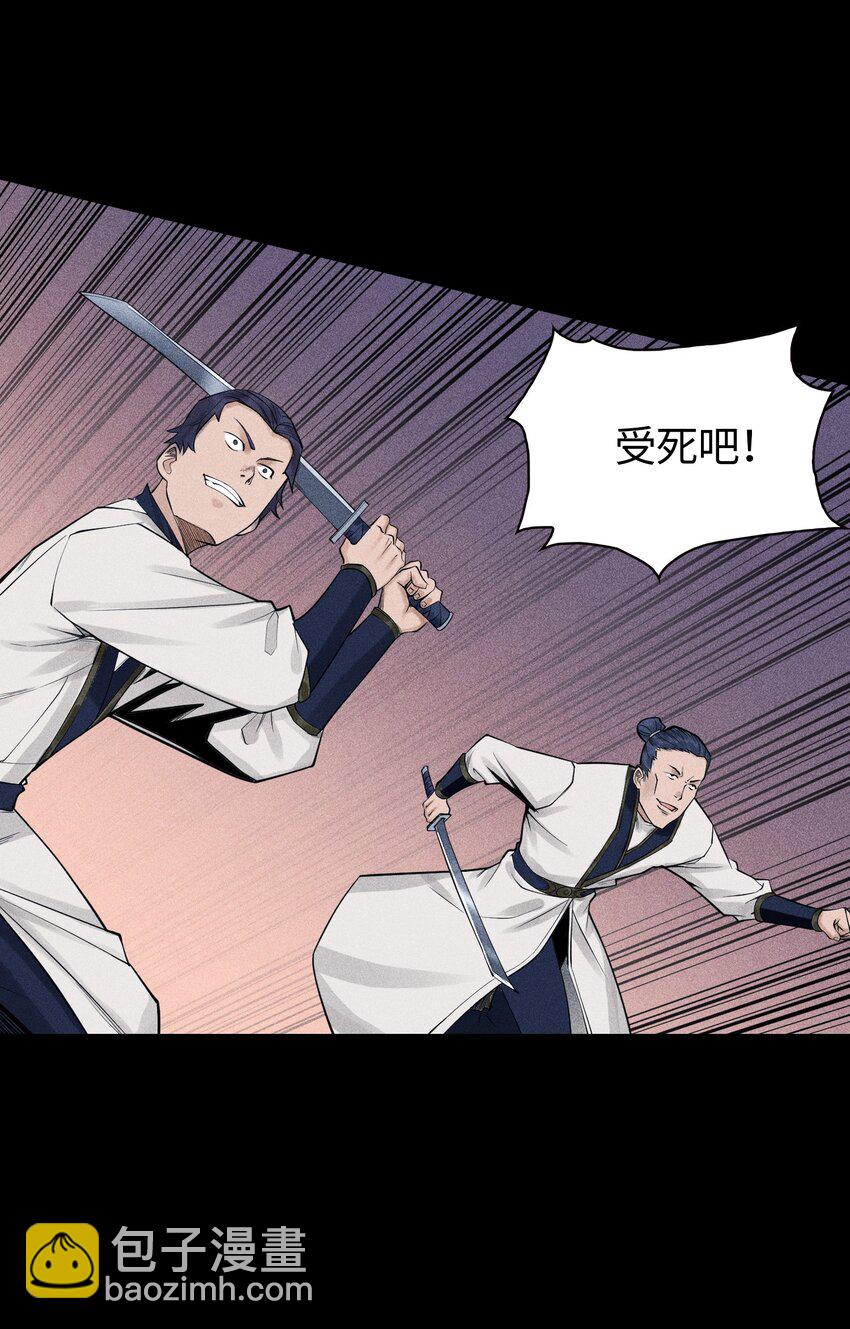 15 同归于尽-第16话