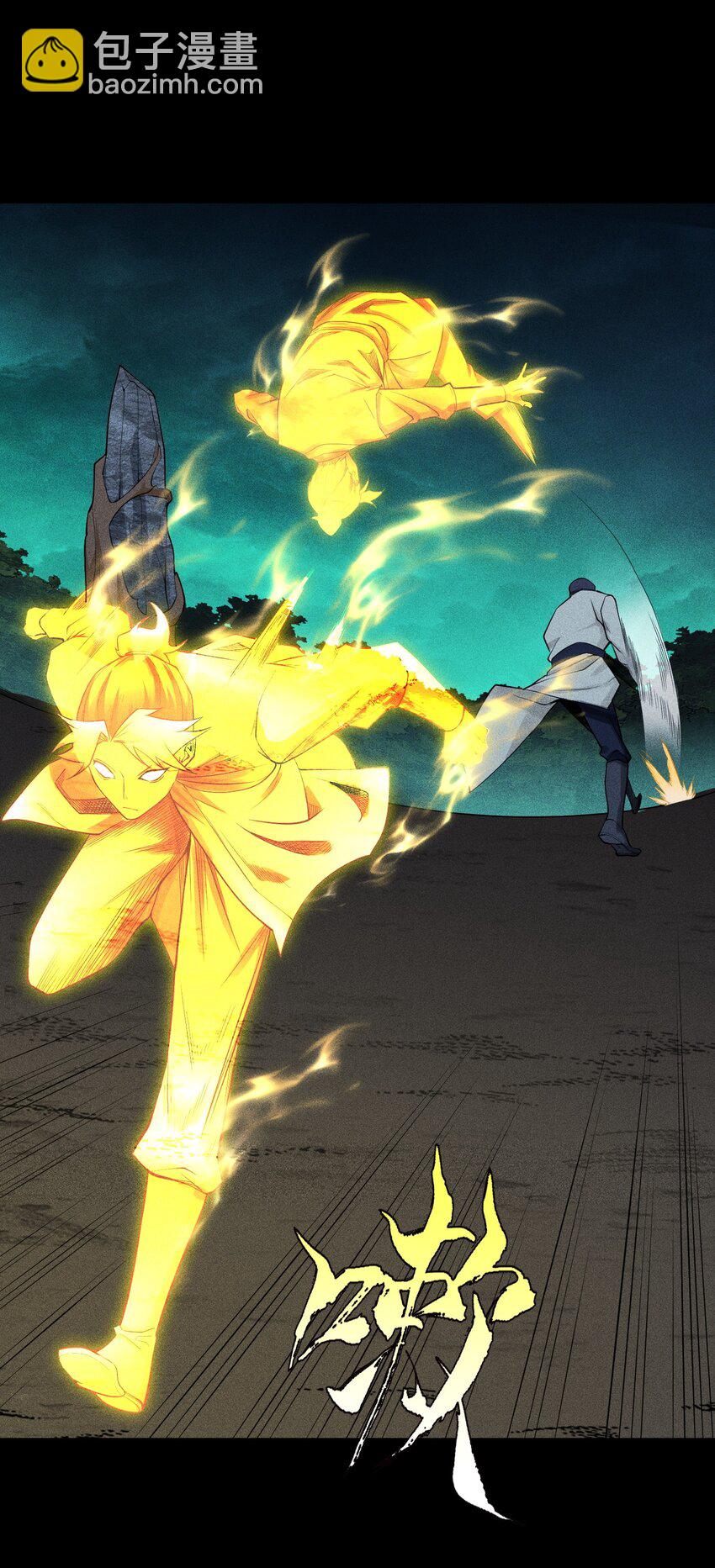 15 同归于尽-第16话