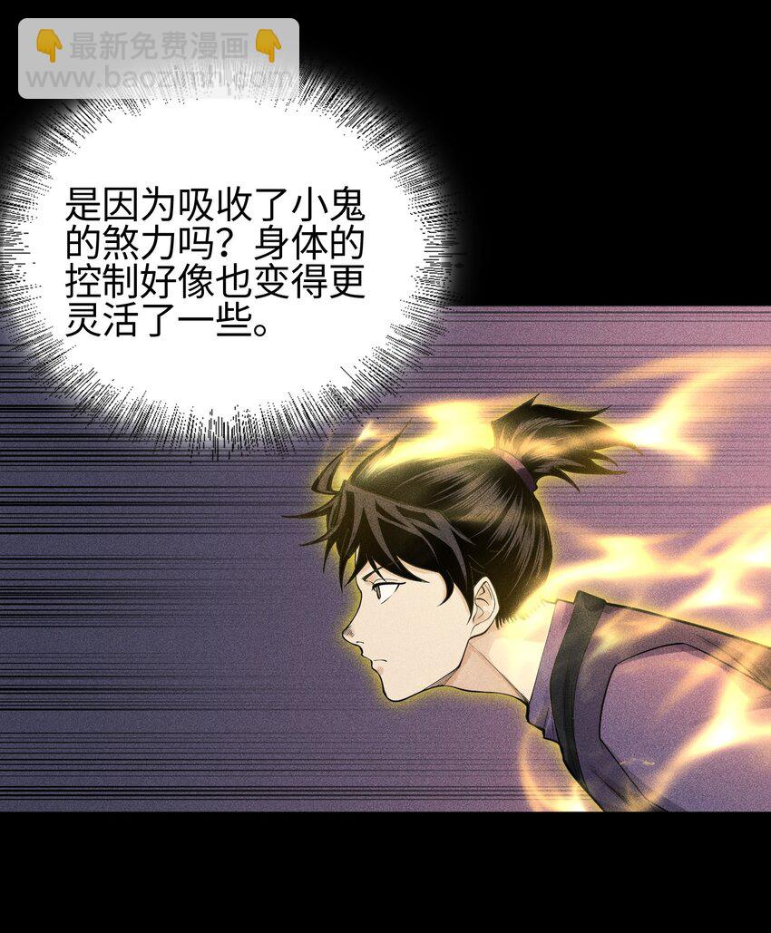 15 同归于尽-第16话