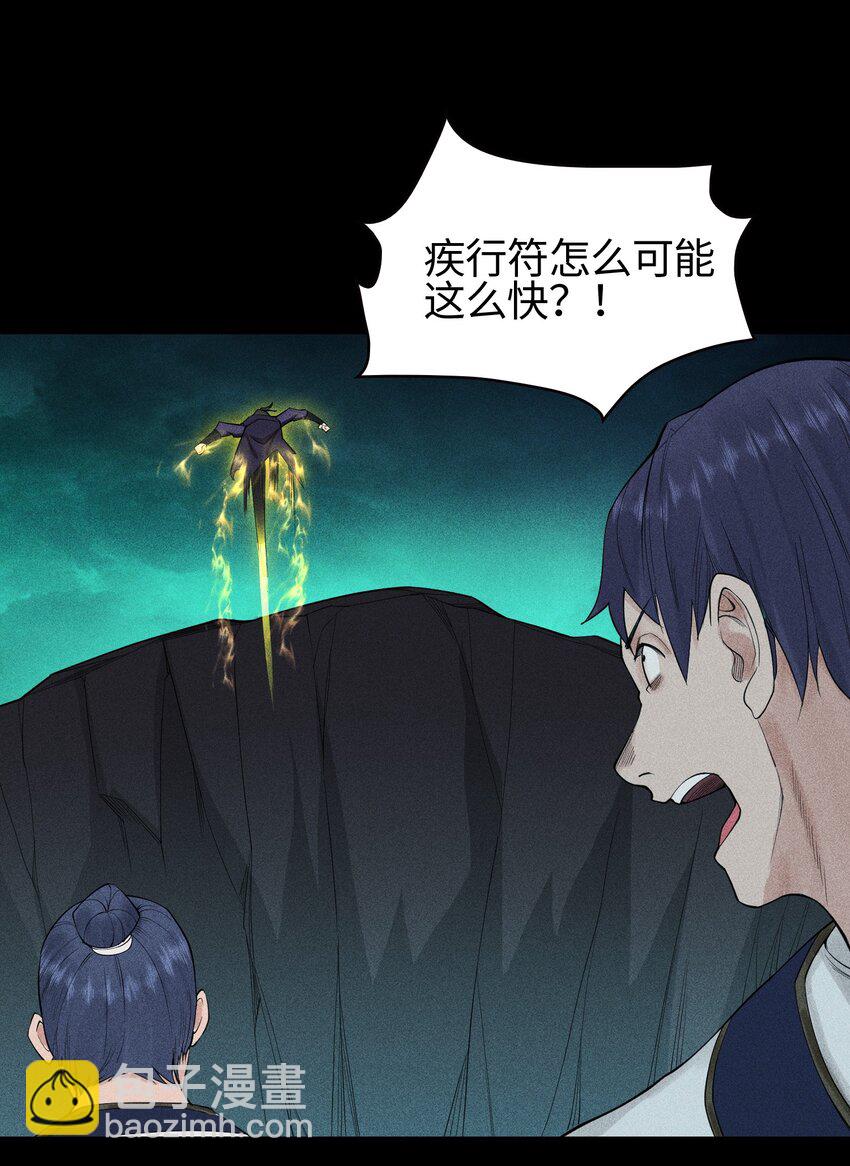 15 同归于尽-第16话