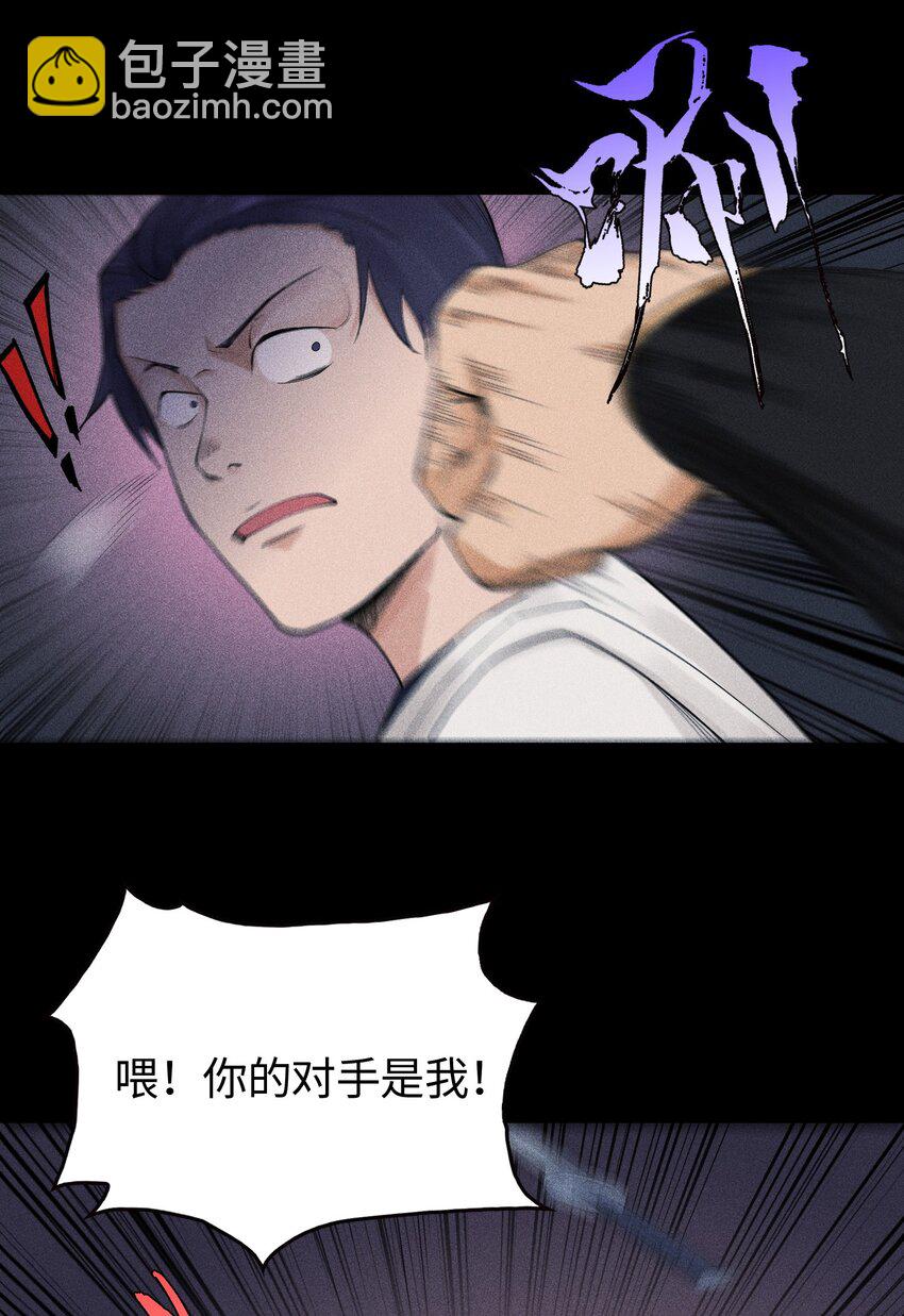 15 同归于尽-第16话