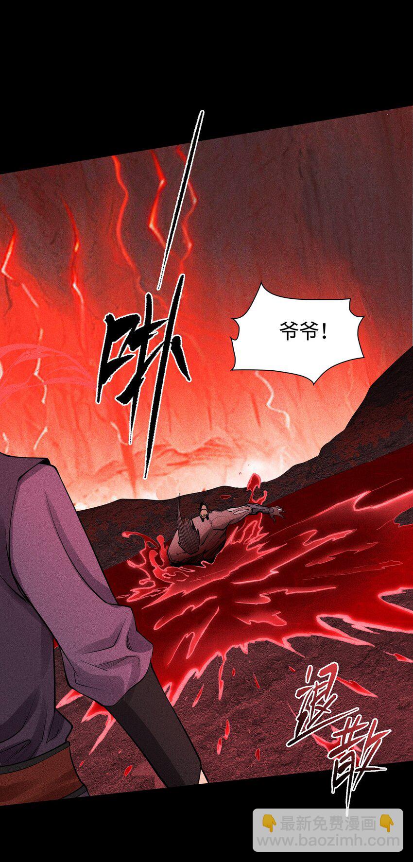 17 阴谋浮现-第18话