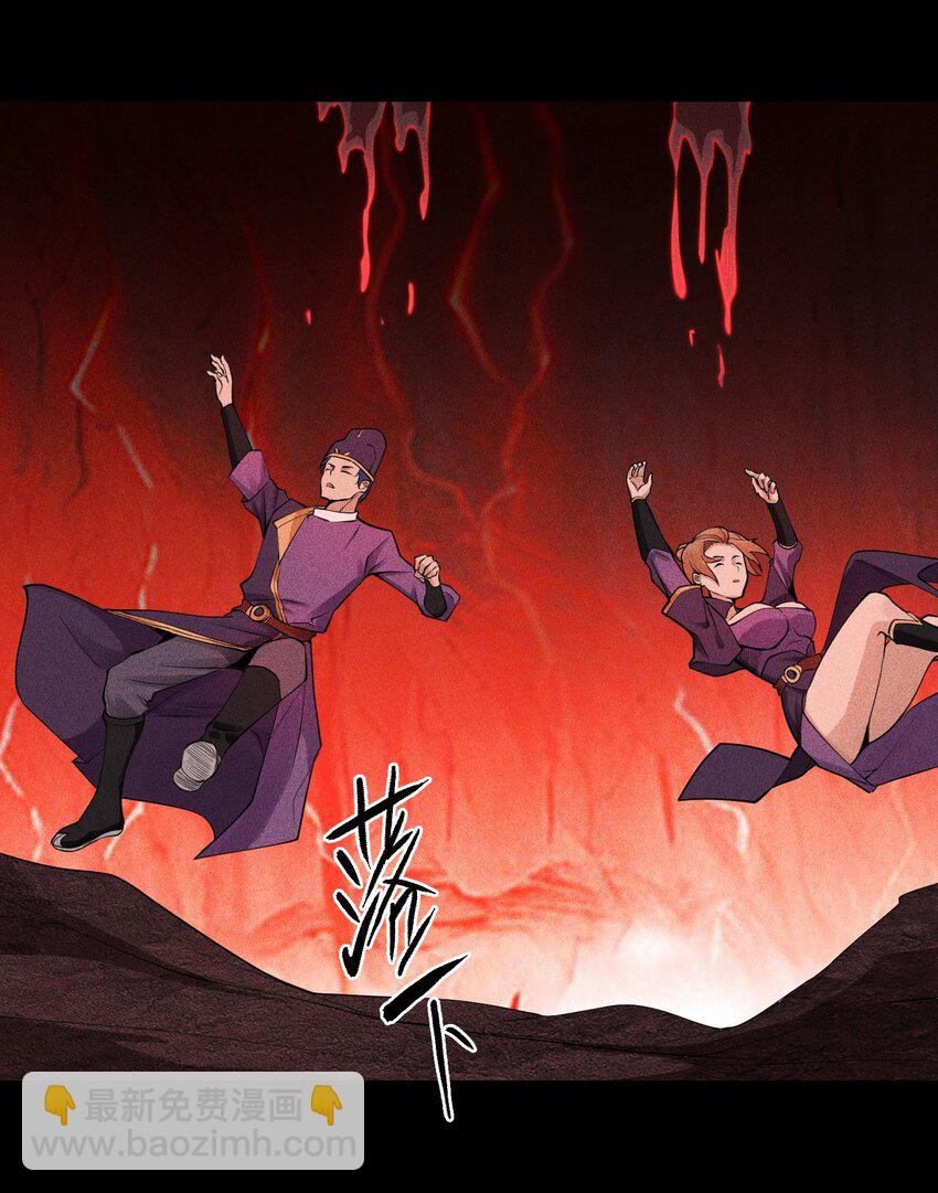 17 阴谋浮现-第18话