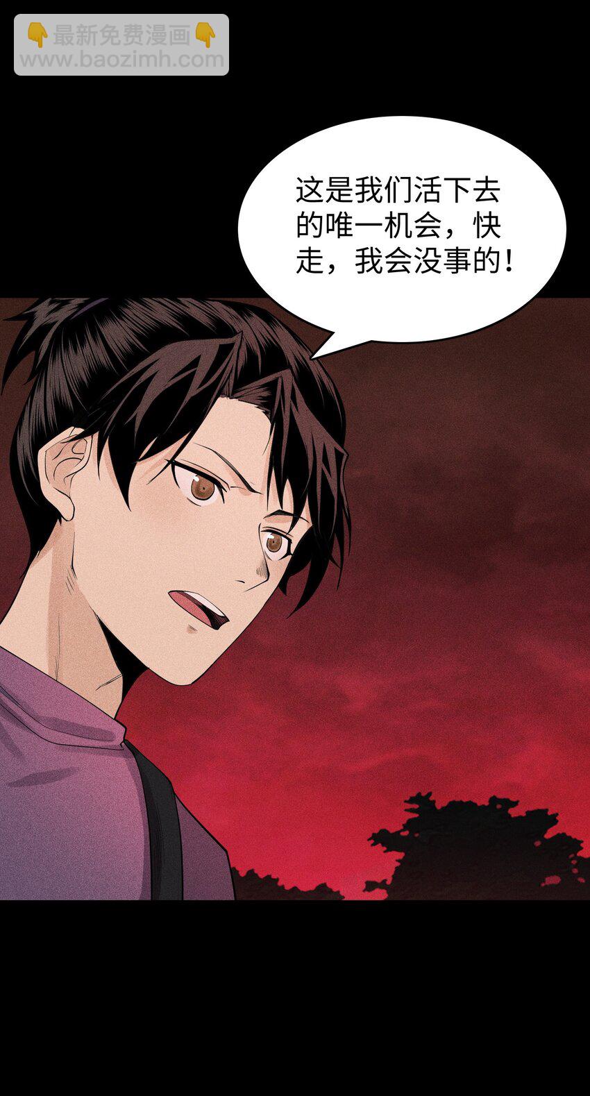 17 阴谋浮现-第18话