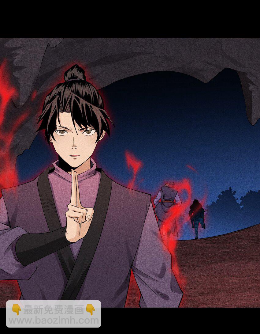 17 阴谋浮现-第18话