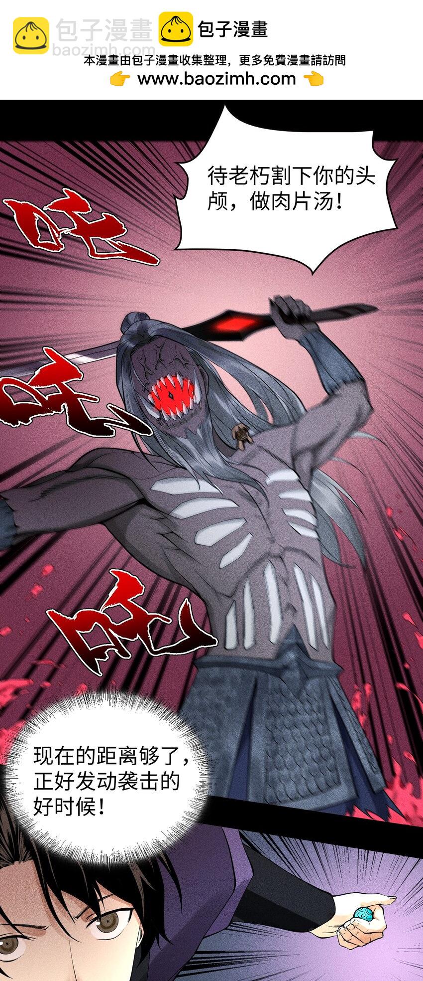 17 阴谋浮现-第18话