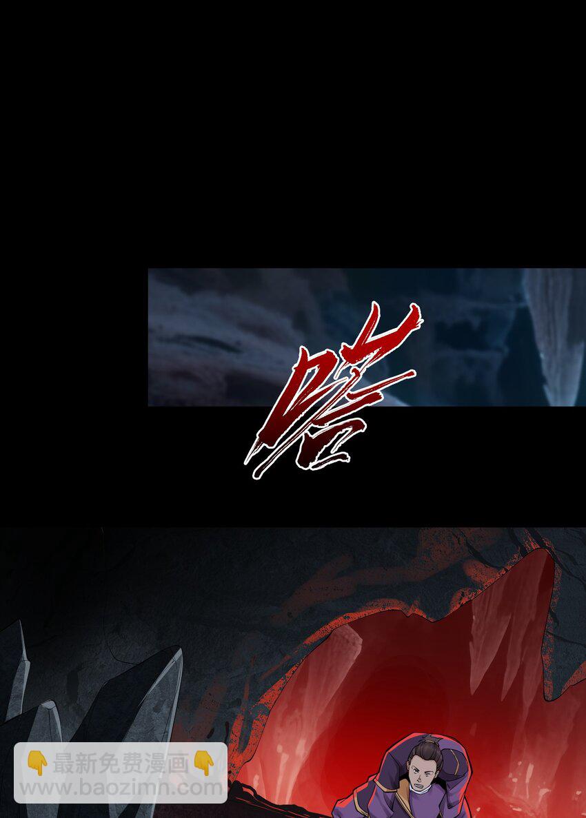 17 阴谋浮现-第18话