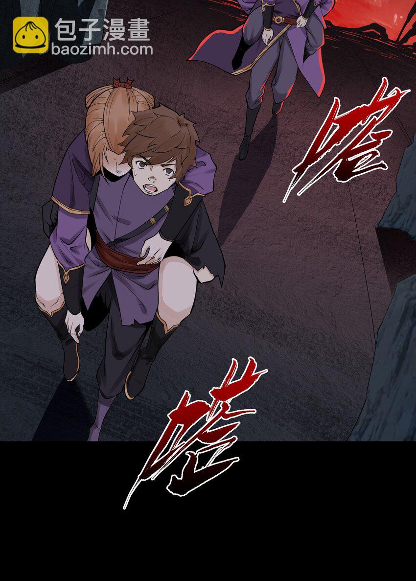 17 阴谋浮现-第18话