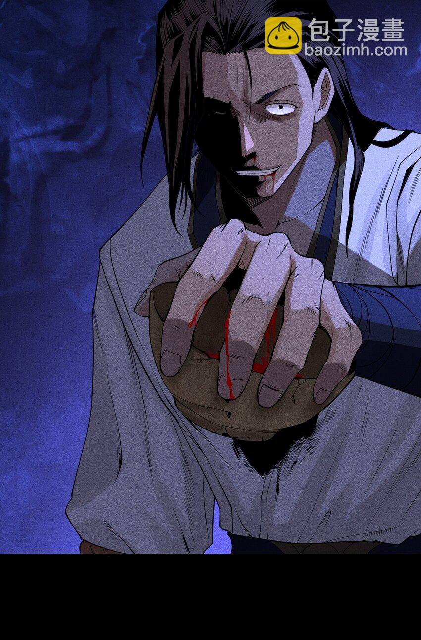 17 阴谋浮现-第18话