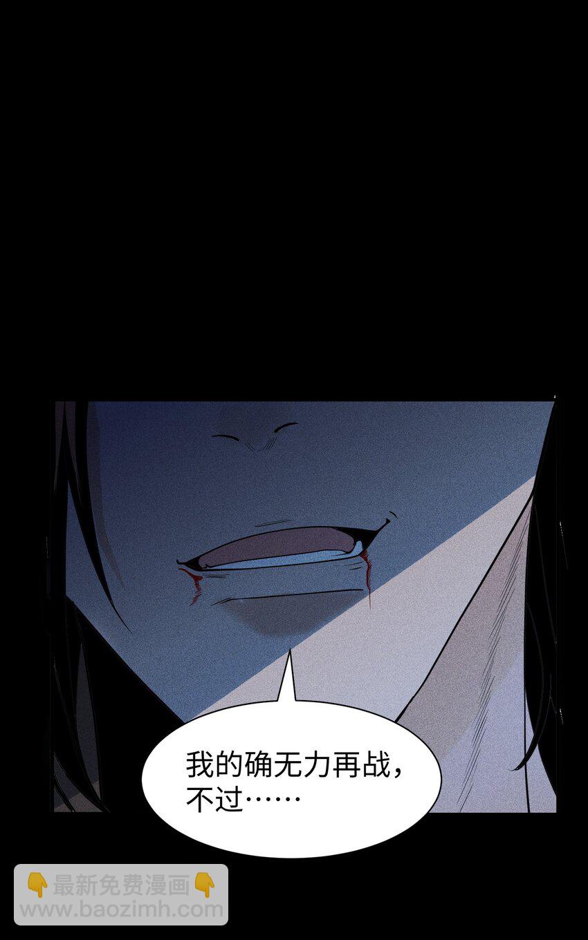 17 阴谋浮现-第18话