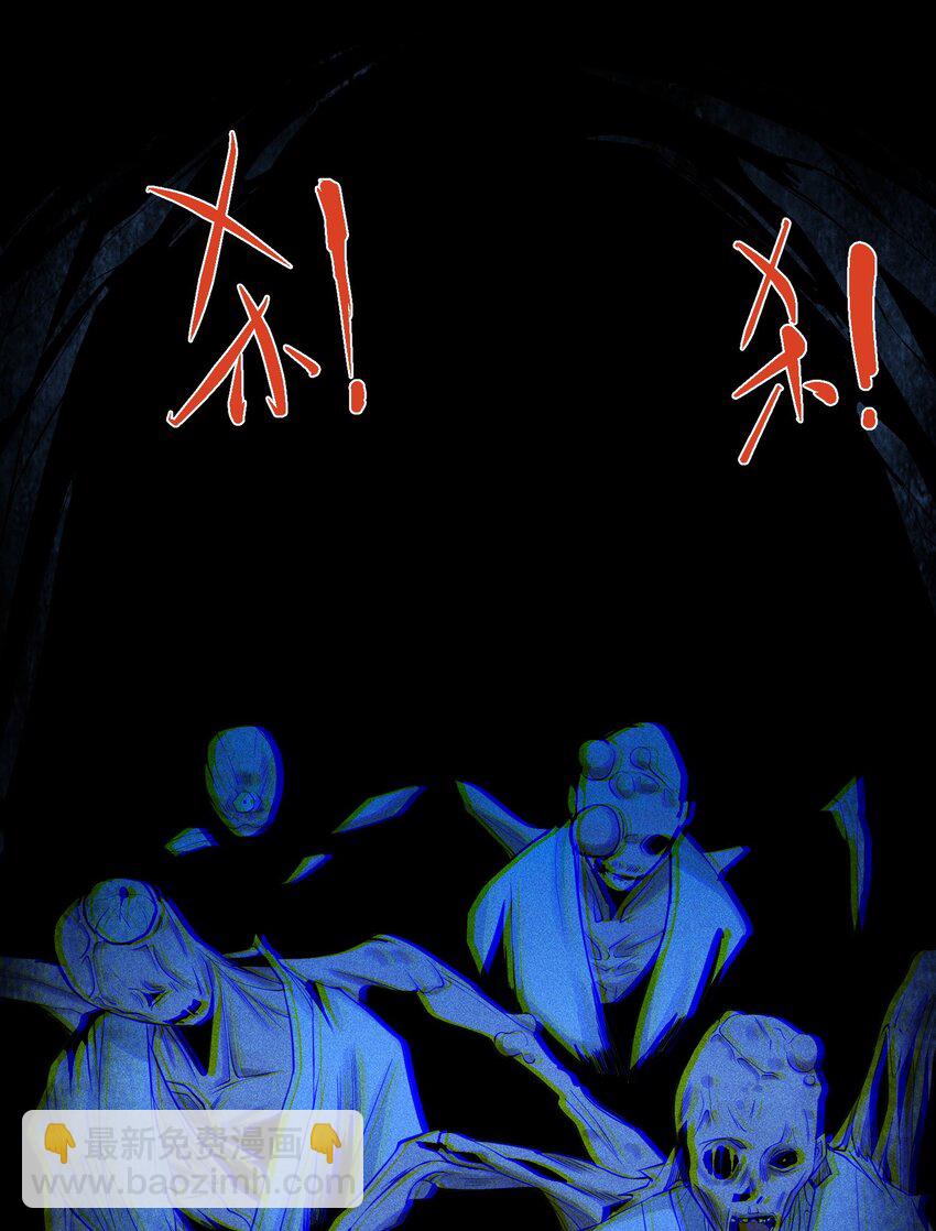 17 阴谋浮现-第18话