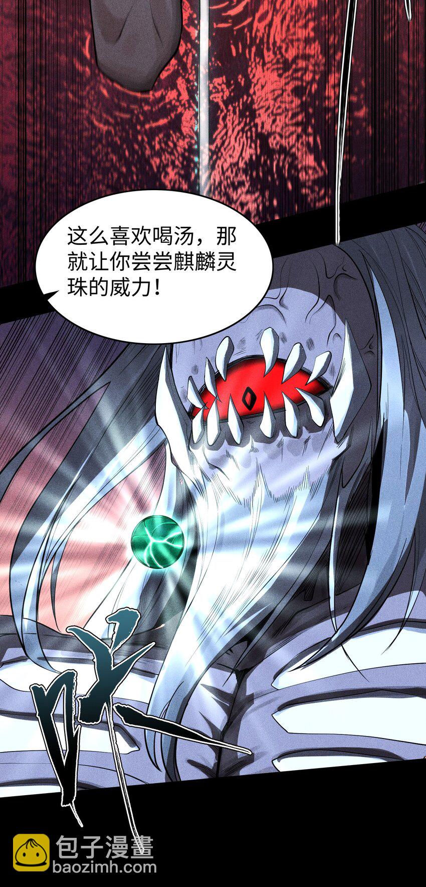 17 阴谋浮现-第18话