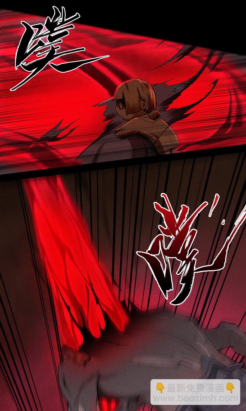 17 阴谋浮现-第18话