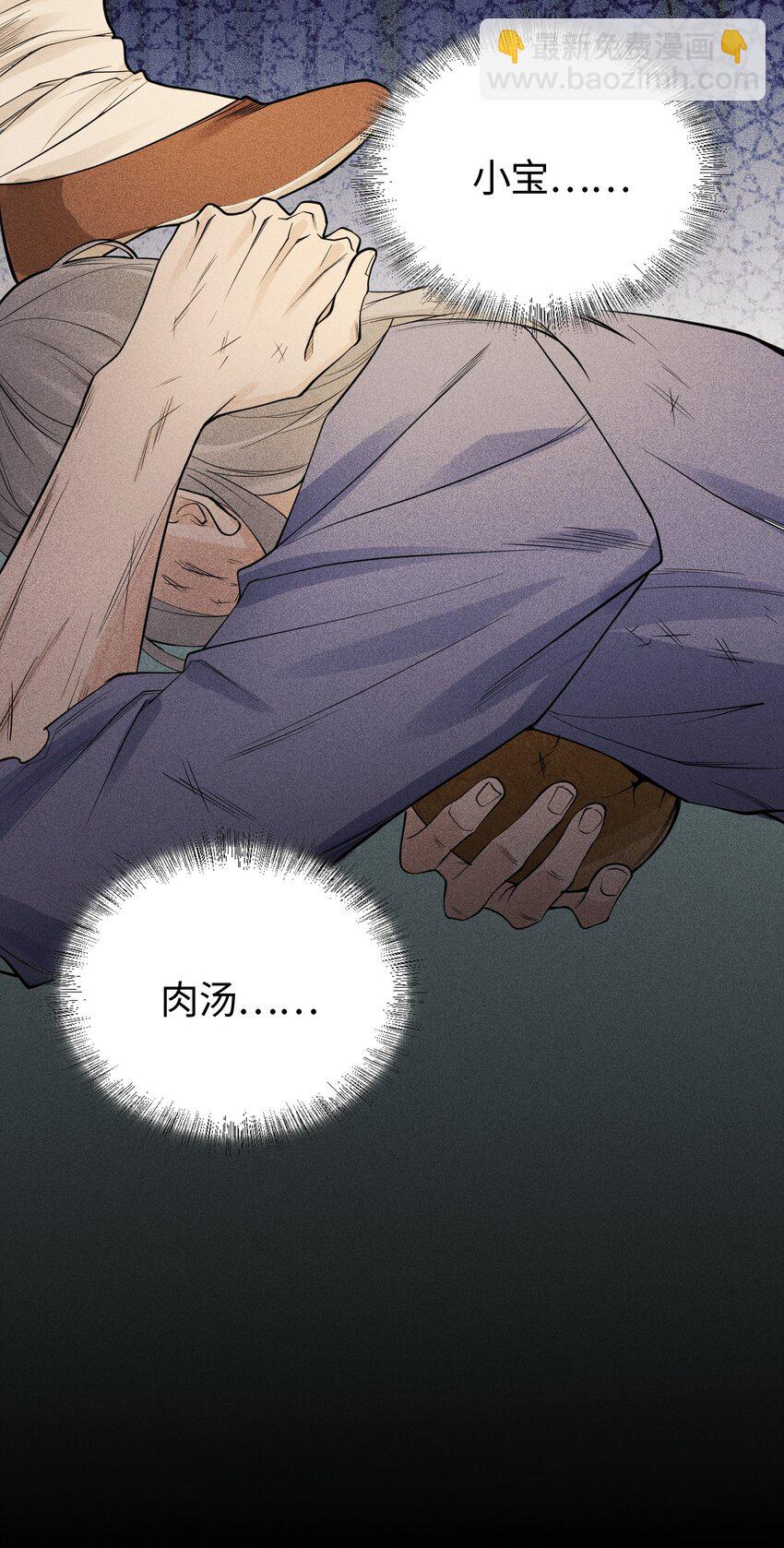 19 让世界变得更好！-第20话