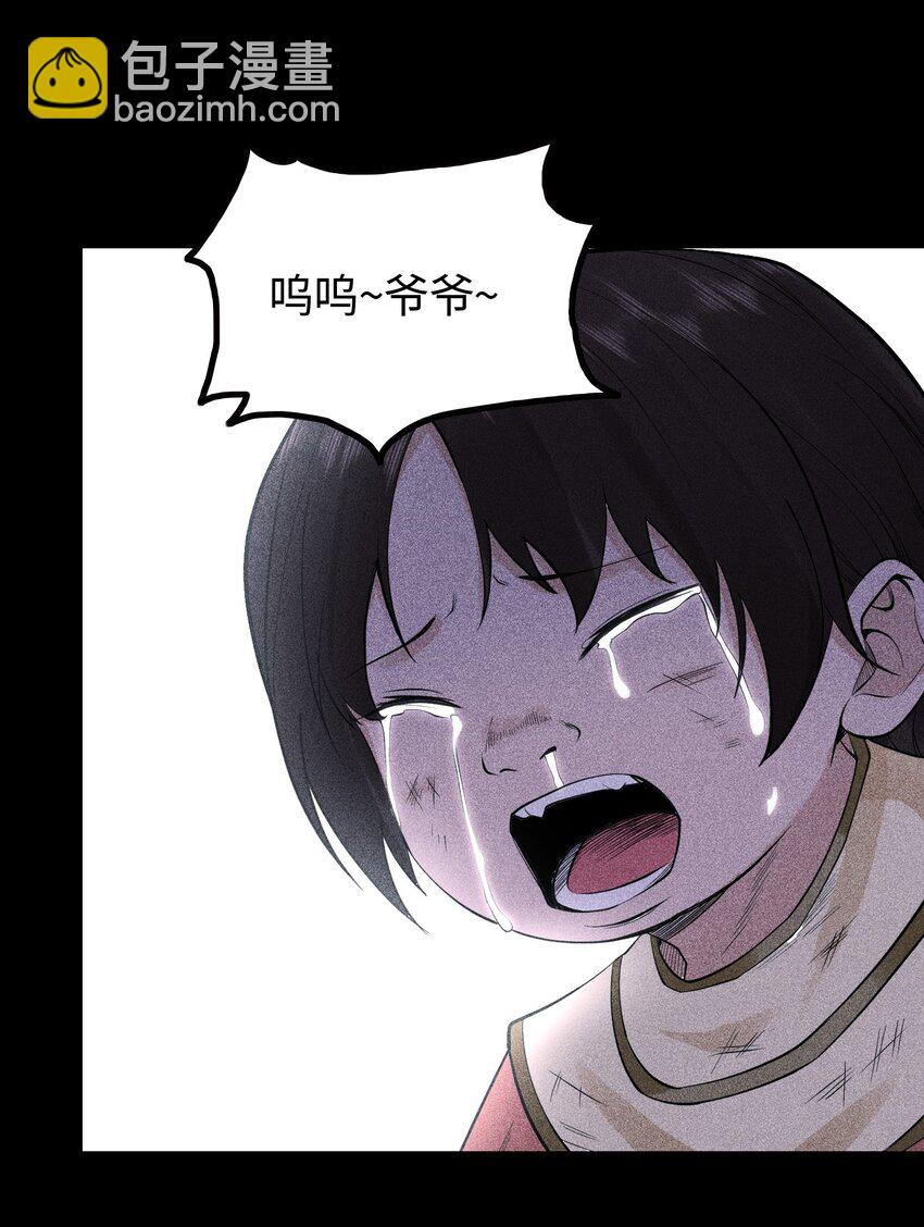 19 让世界变得更好！-第20话