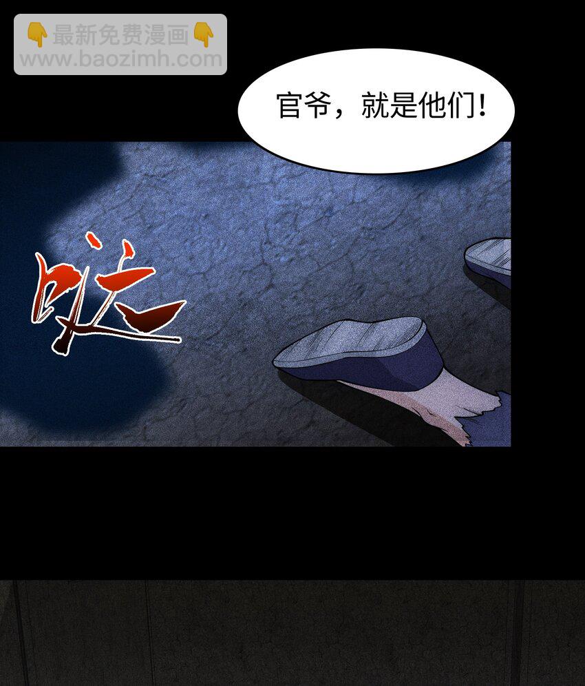 19 让世界变得更好！-第20话