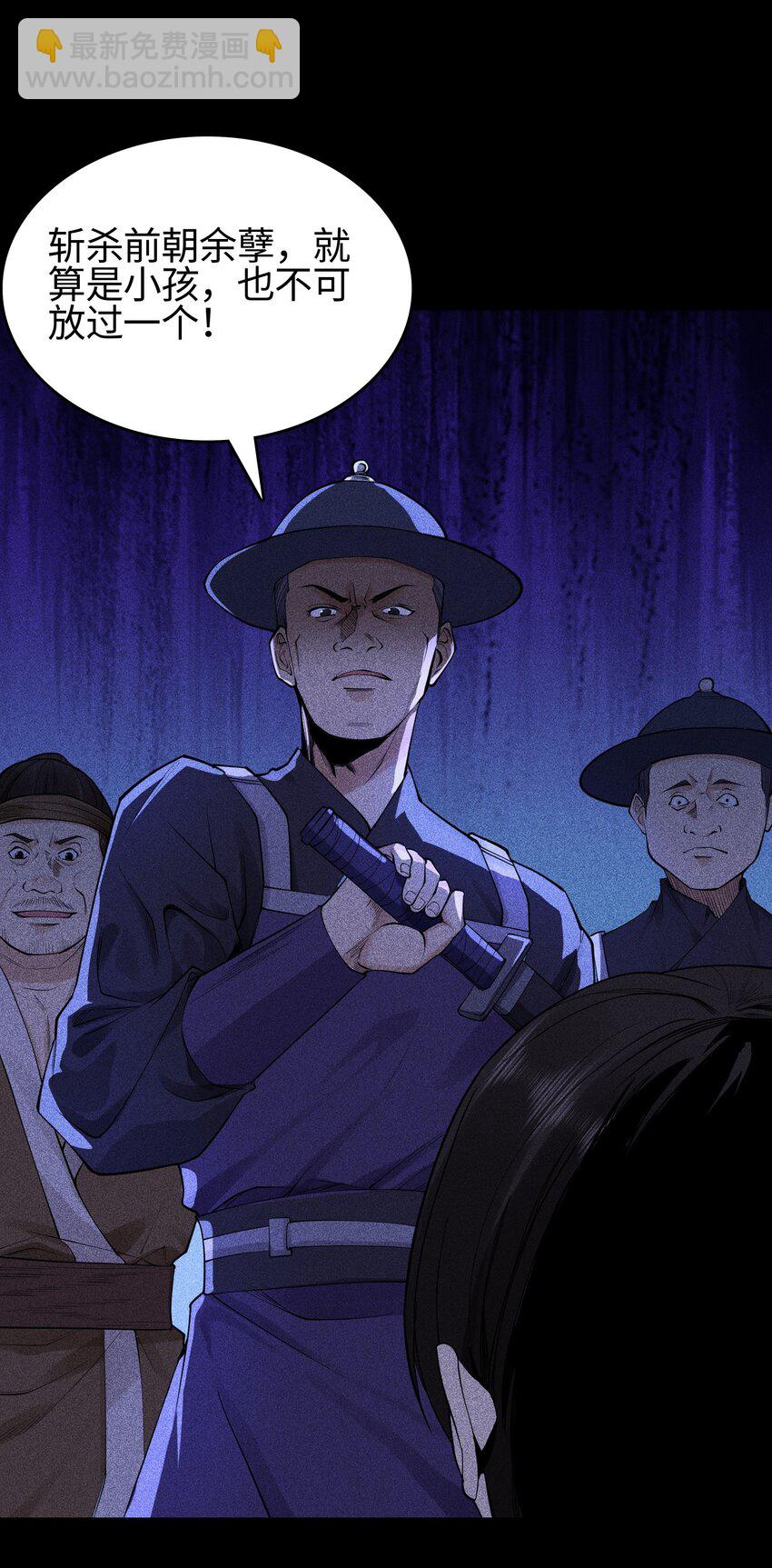 19 让世界变得更好！-第20话