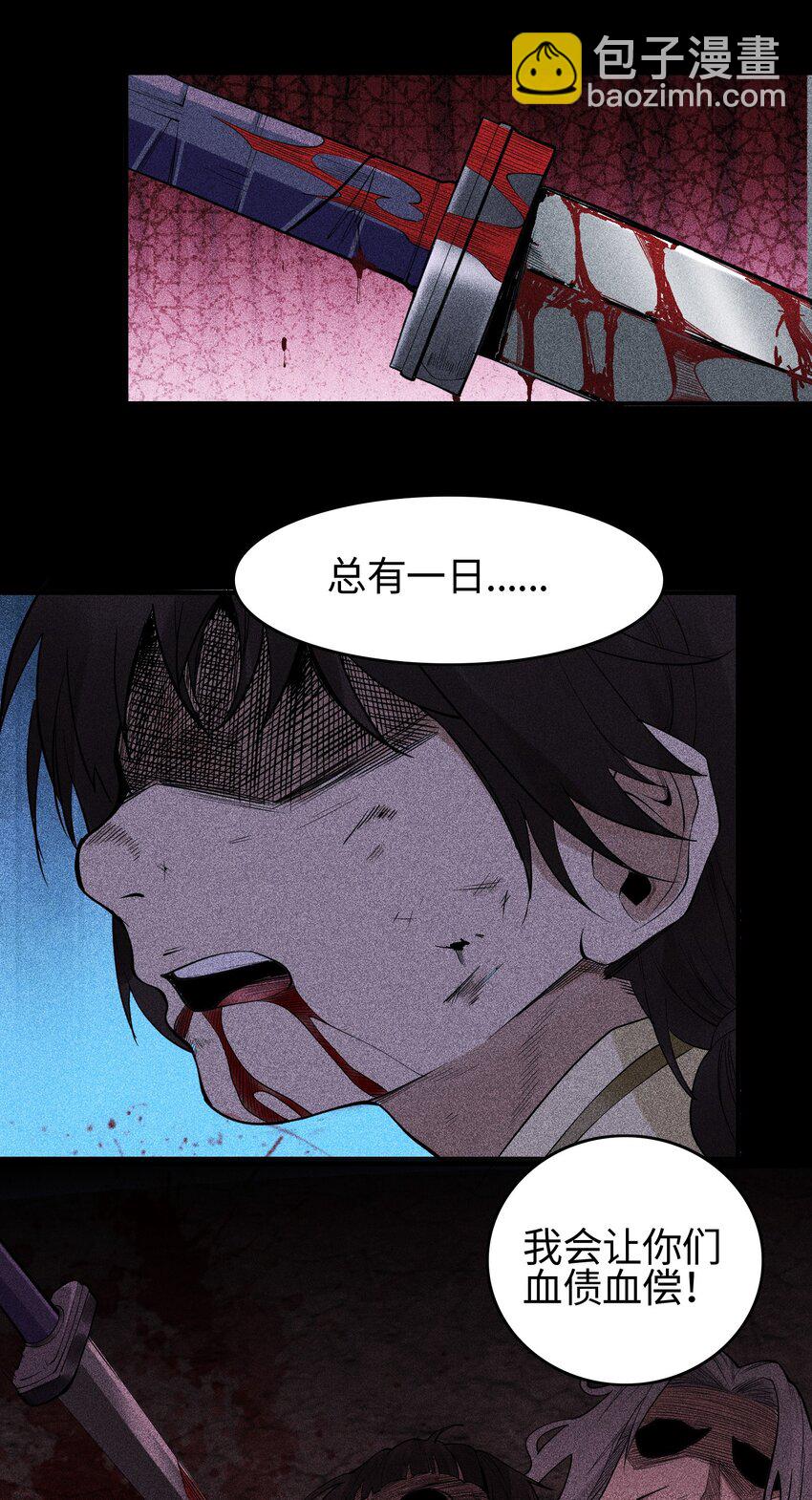 19 让世界变得更好！-第20话