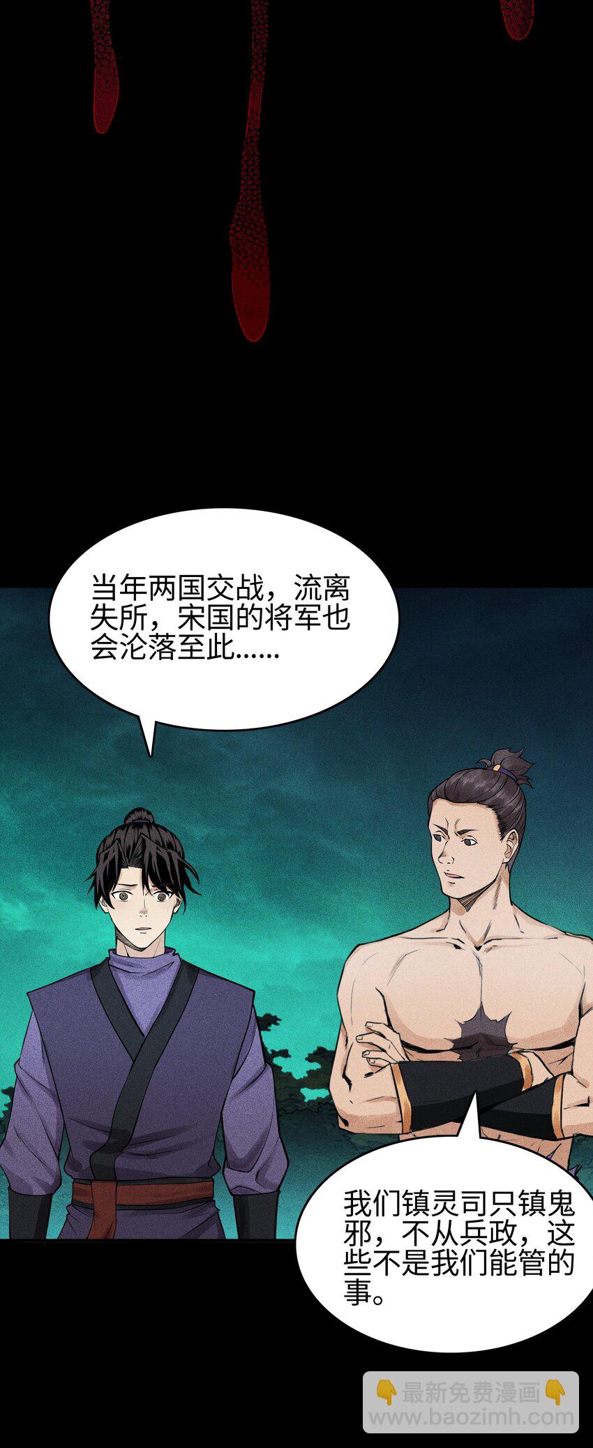 19 让世界变得更好！-第20话